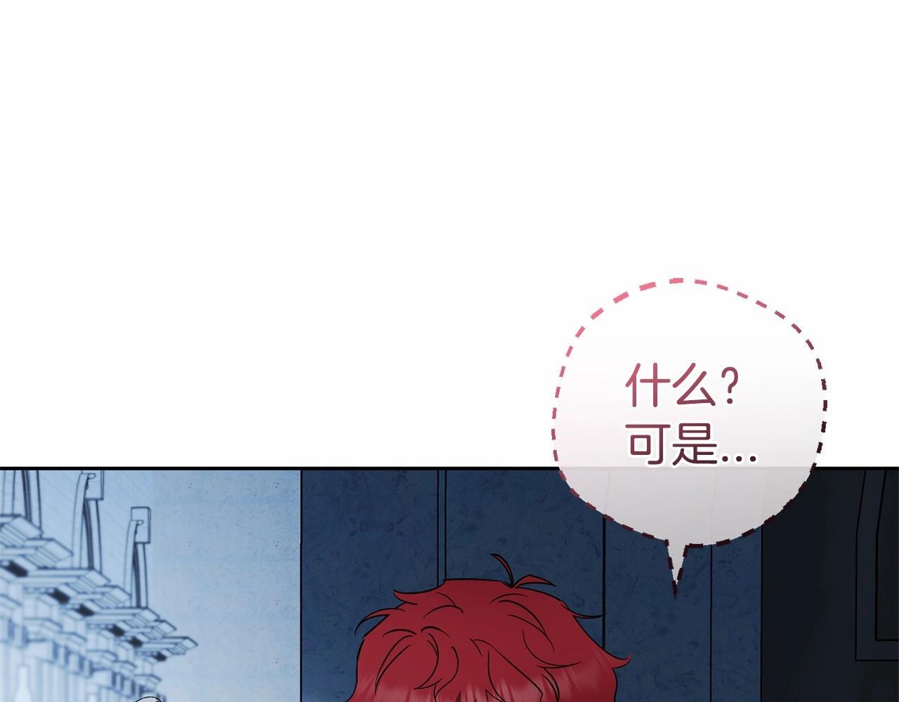 第26话 请你退下！146
