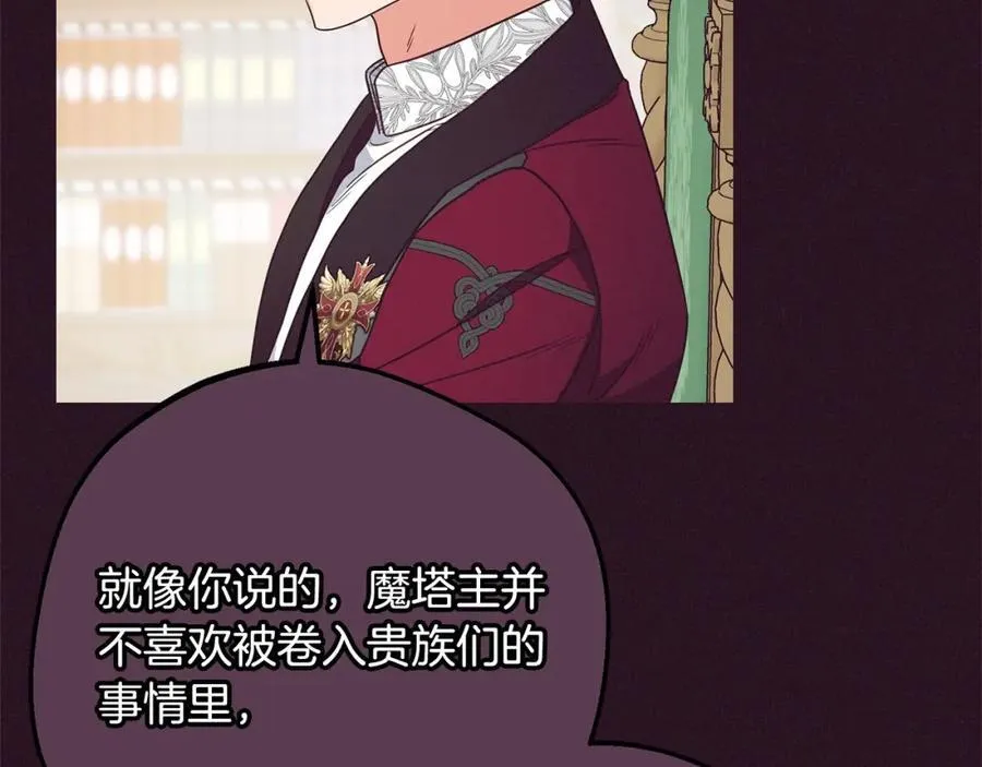 第52话 很了不起的事情15