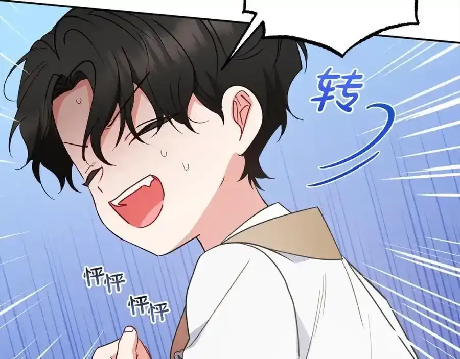 第47话 我记住了你的所有喜好…63