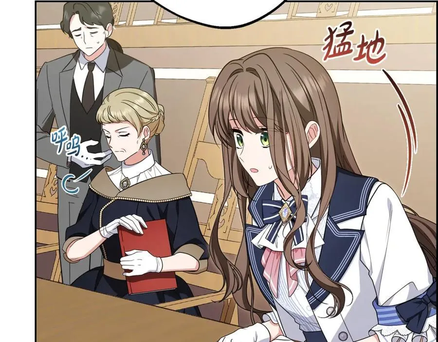 第71话地人才考试70
