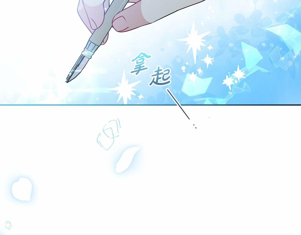 第21话 暖心的礼物30