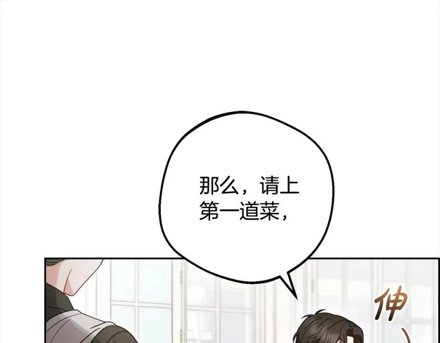 第52话 很了不起的事情81