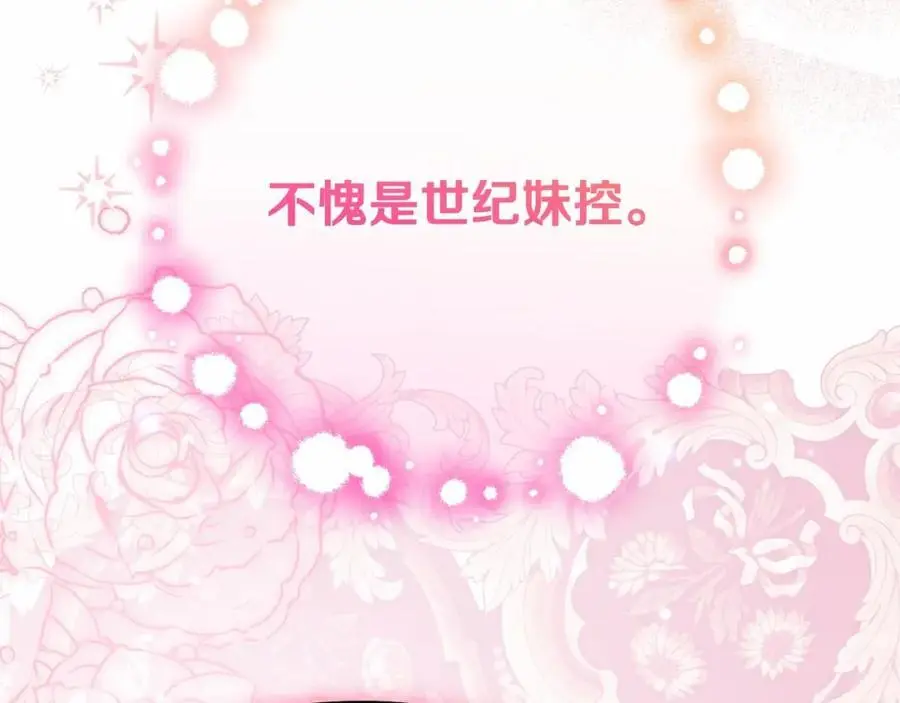 第48话 礼物185