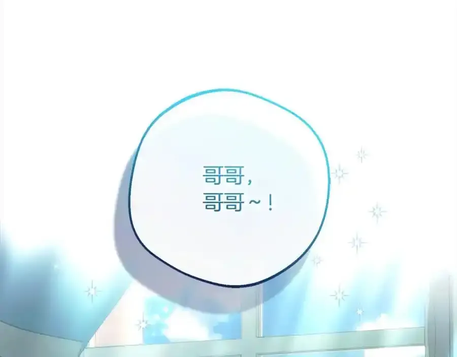 第50话 因为哥哥很高大啊！165