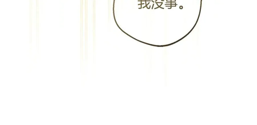 第75话 小题大做86