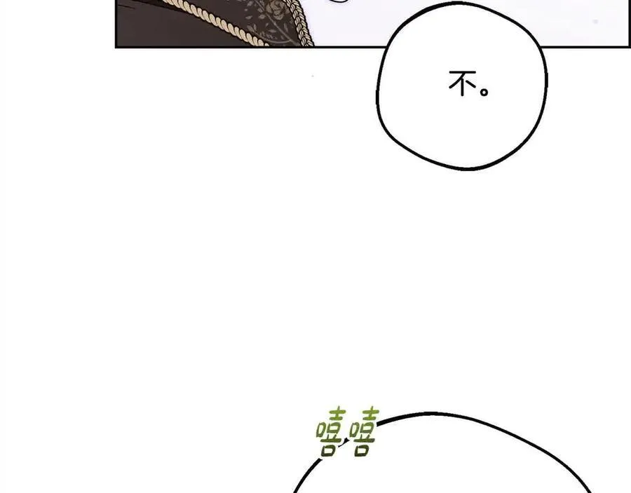 第61话 珍贵的姓氏27