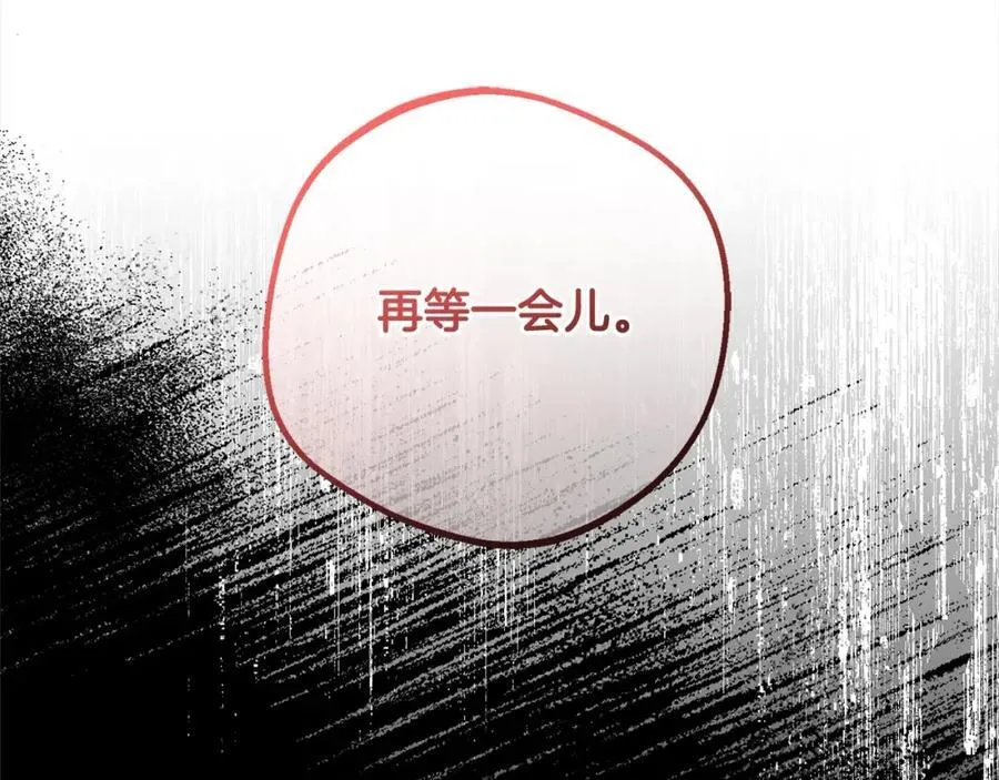 第53话 如果她能看见的话…189