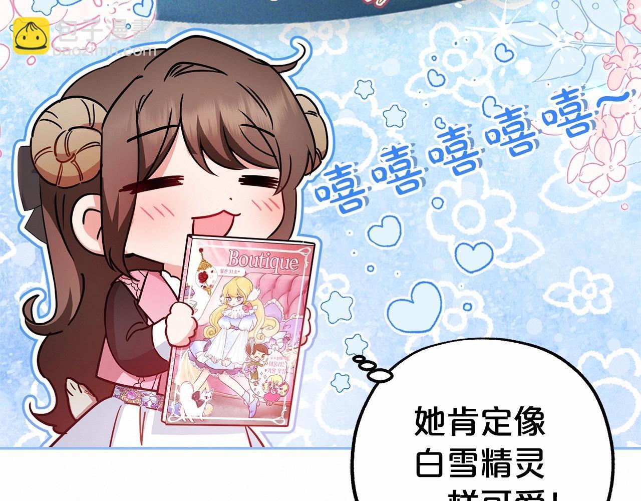 第29话 可爱少女的冬装竟然如此可爱！48