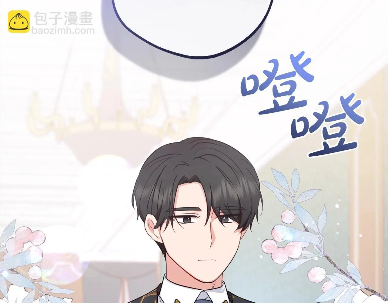 第38话 在做很美好的梦74