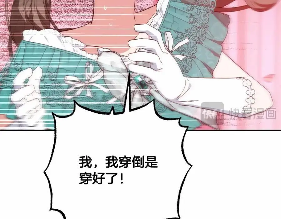 第48话 礼物161