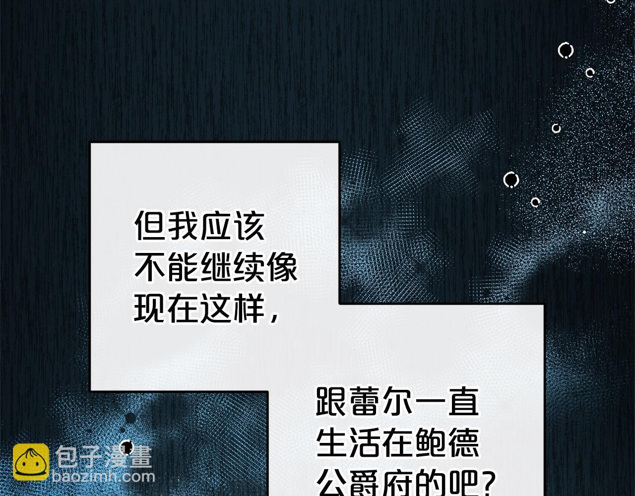 第32话 哭唧唧道歉好可爱207