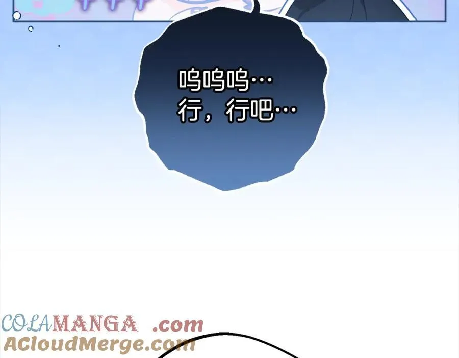第58话 不行离开蕾尓128