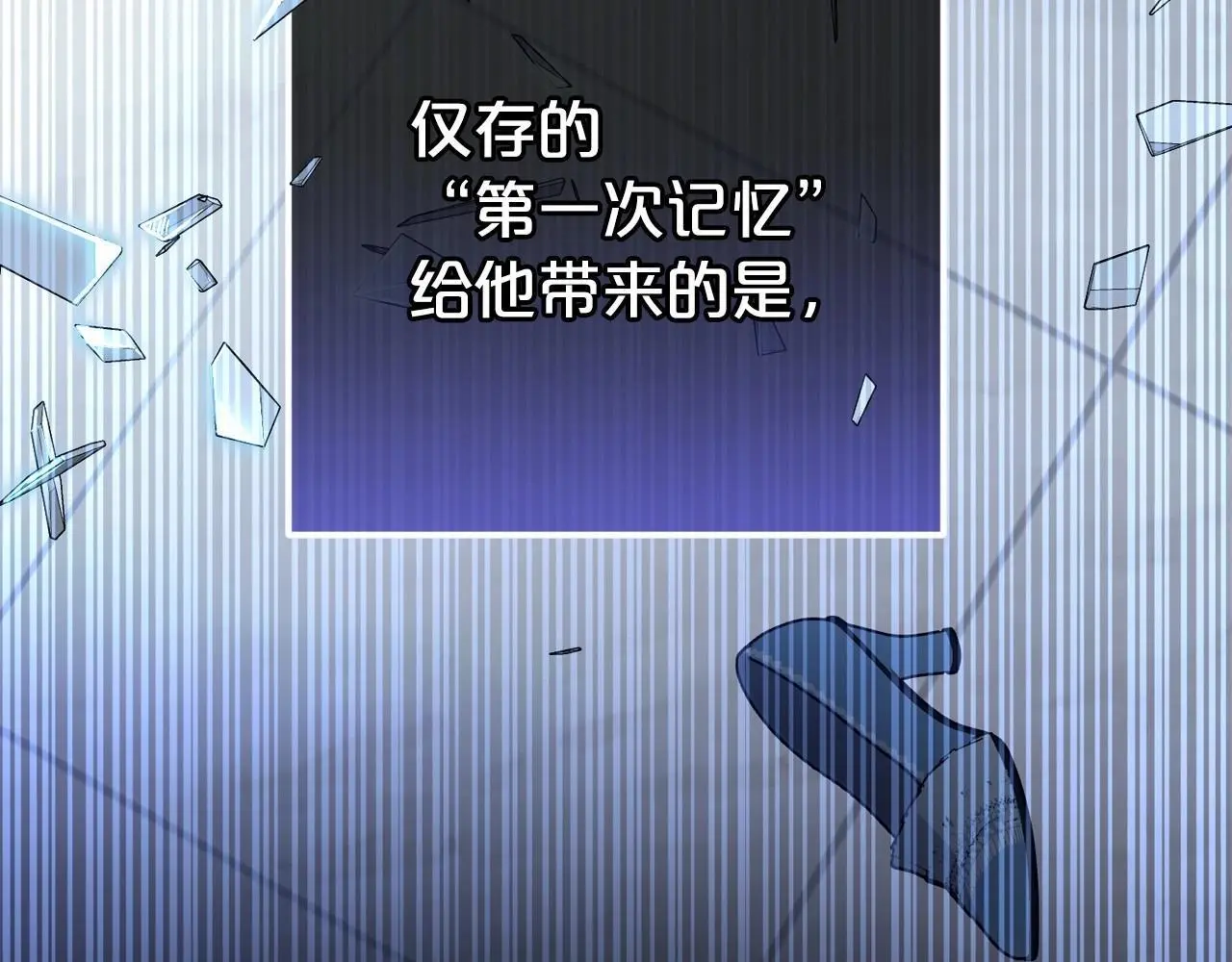 第36话 这本来就是我的错！139