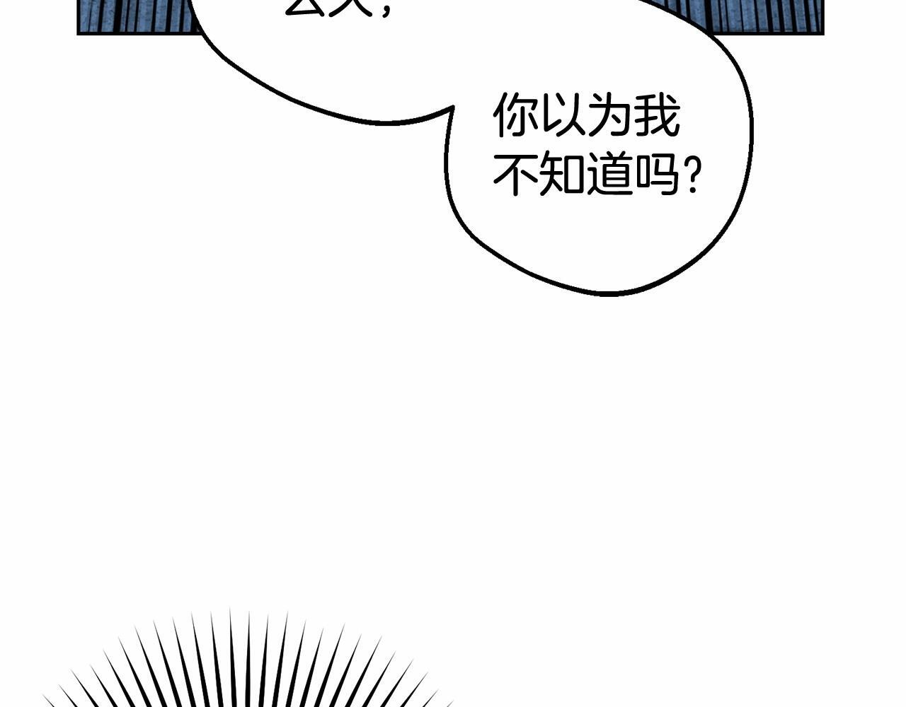 第26话 请你退下！162