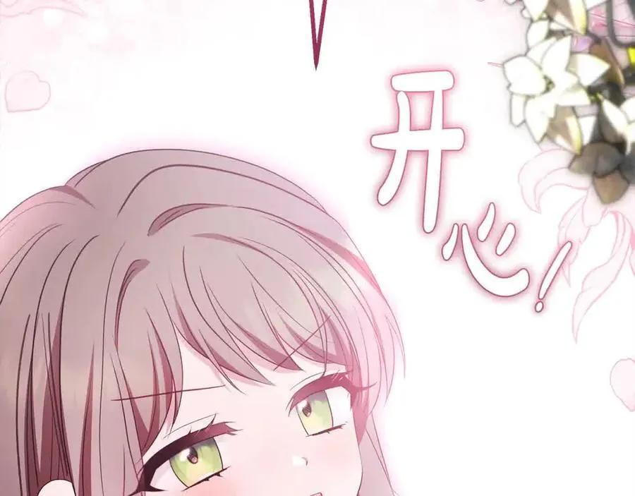 第61话 珍贵的姓氏93