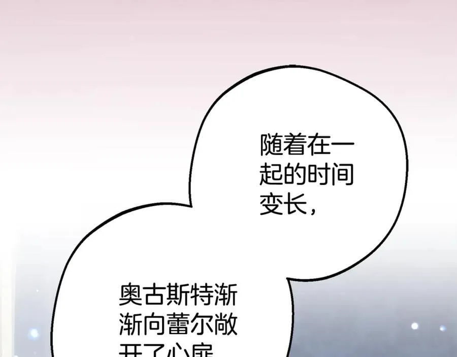 第75话 小题大做170