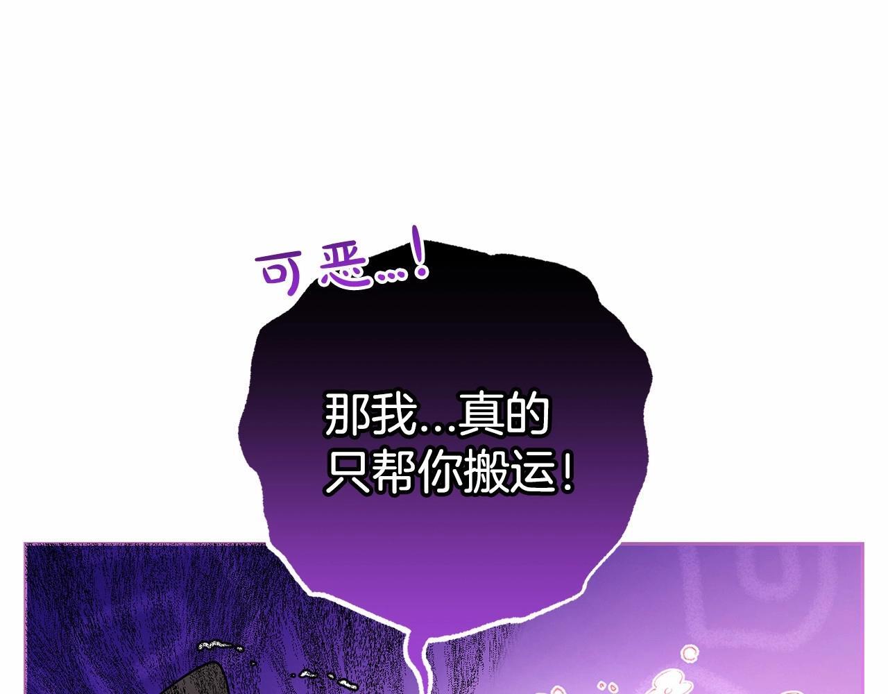第29话 可爱少女的冬装竟然如此可爱！70