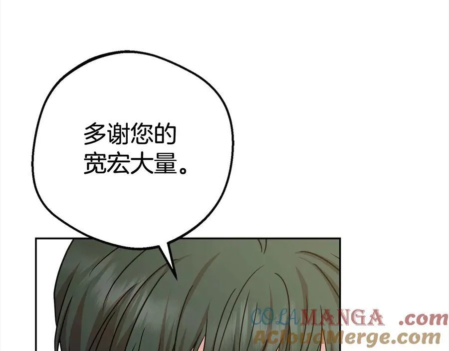第60话 你就是虫子196