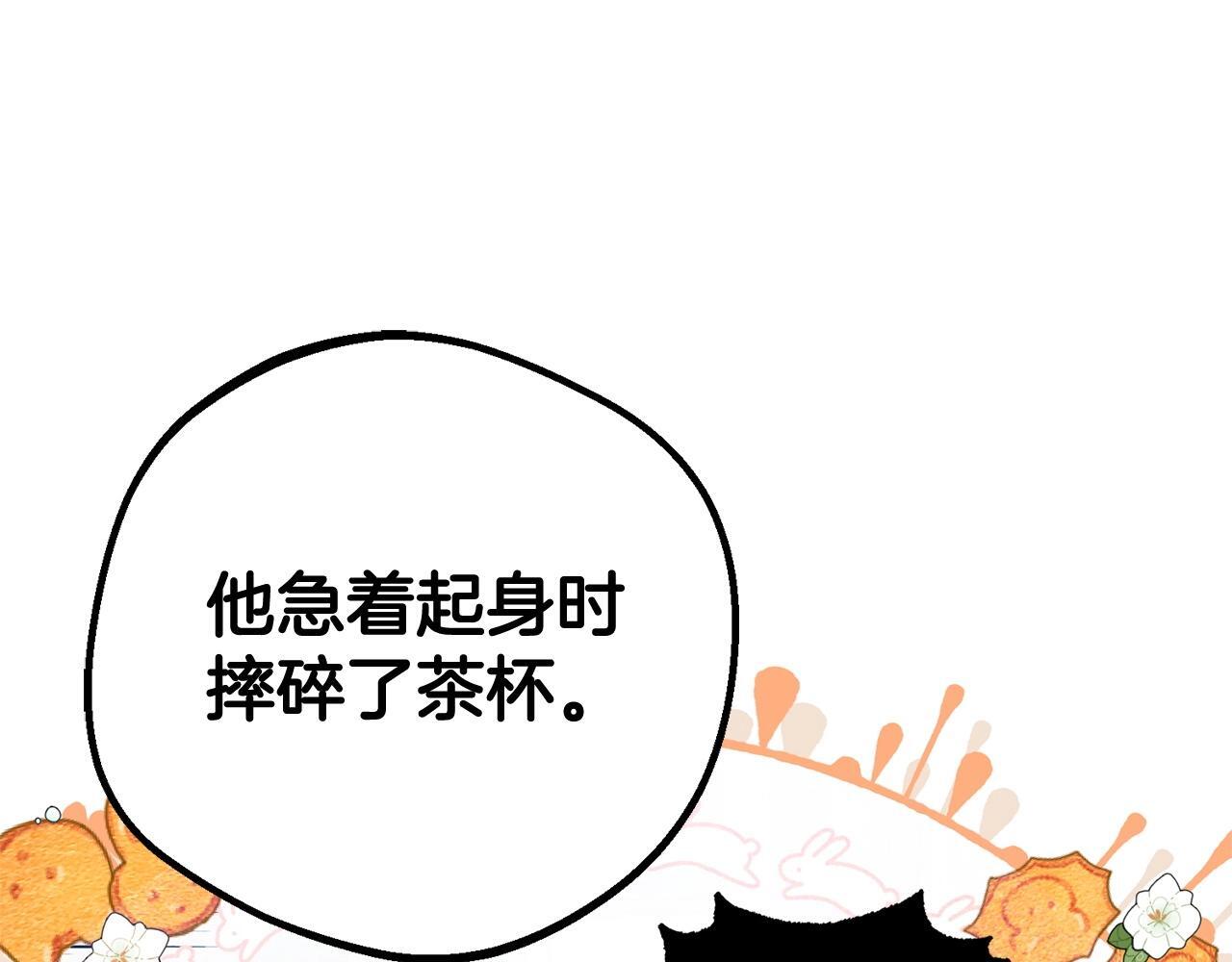 第31话 是谁欺负你了？！39