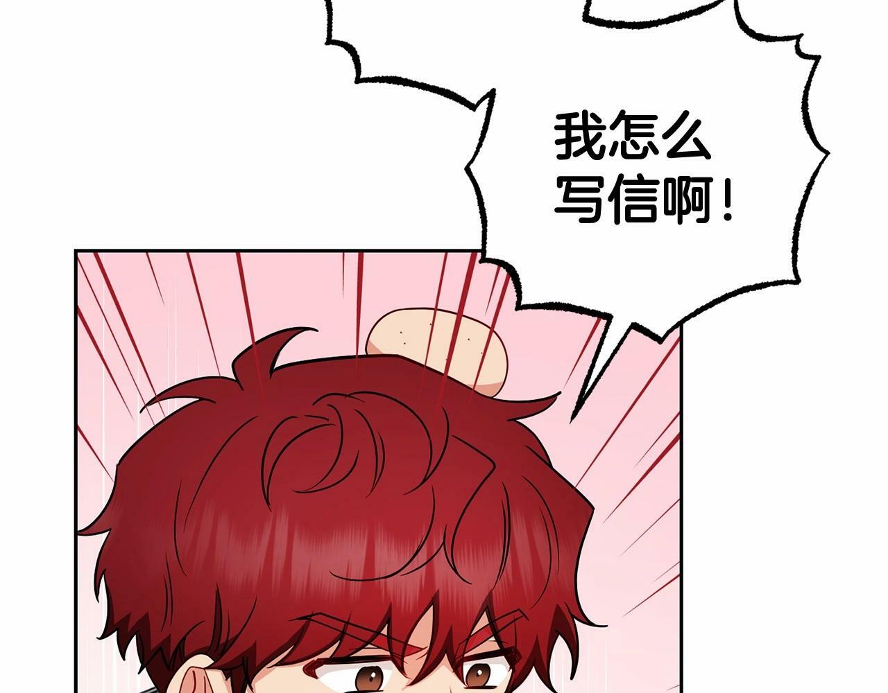 第24话 突然的拜访10