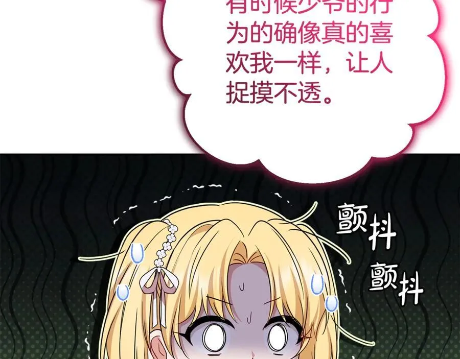 第73话 自恋210