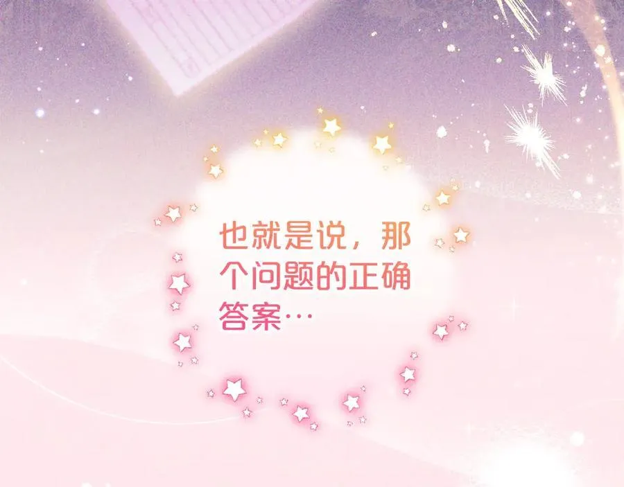第73话 自恋181