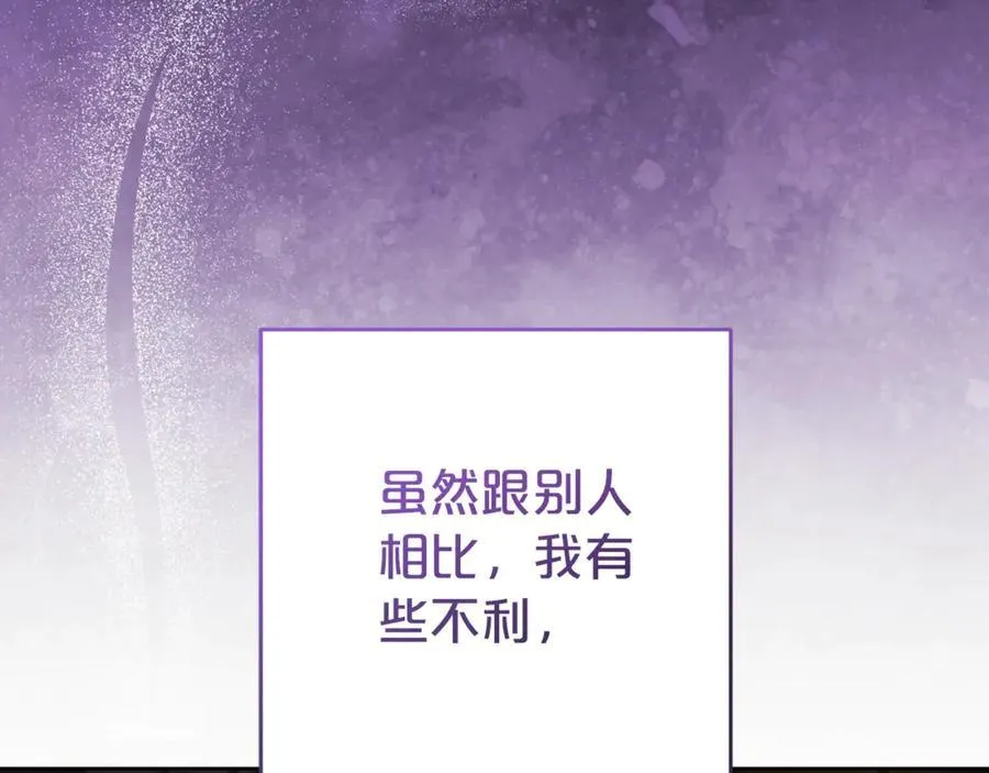 第70话 淘汰名单115