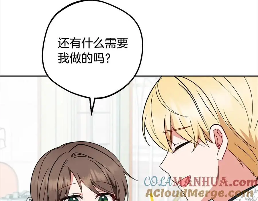 第49话 礼物4
