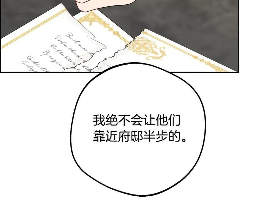 第54话 你真掉价！189