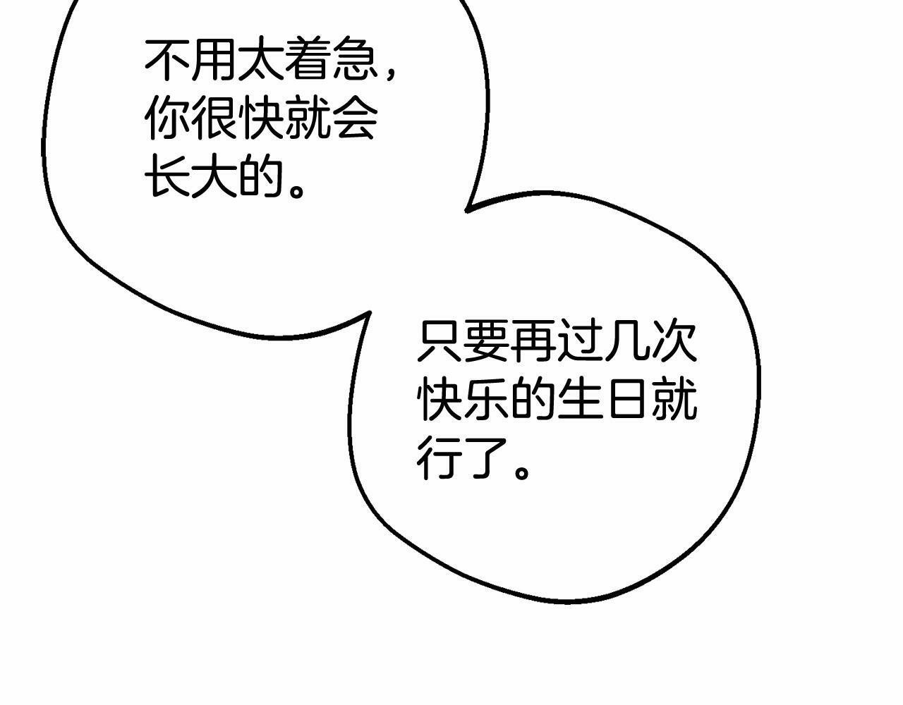 第22话 偶遇青梅竹马125