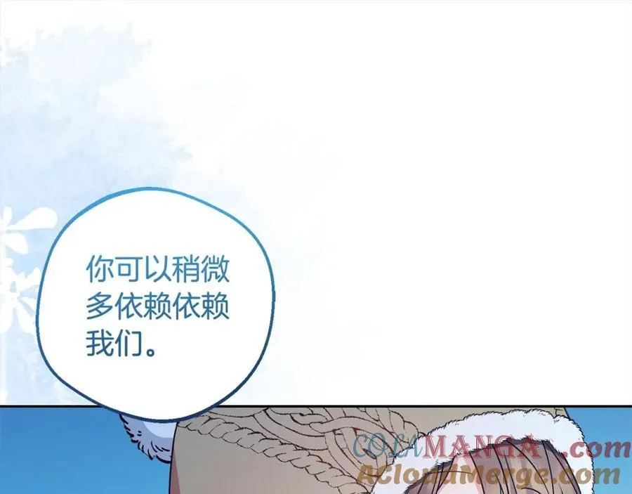 第55话 我最近真的非~常幸福！164