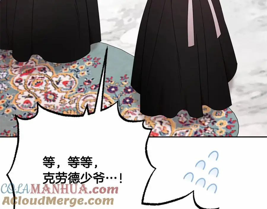 第48话 礼物156