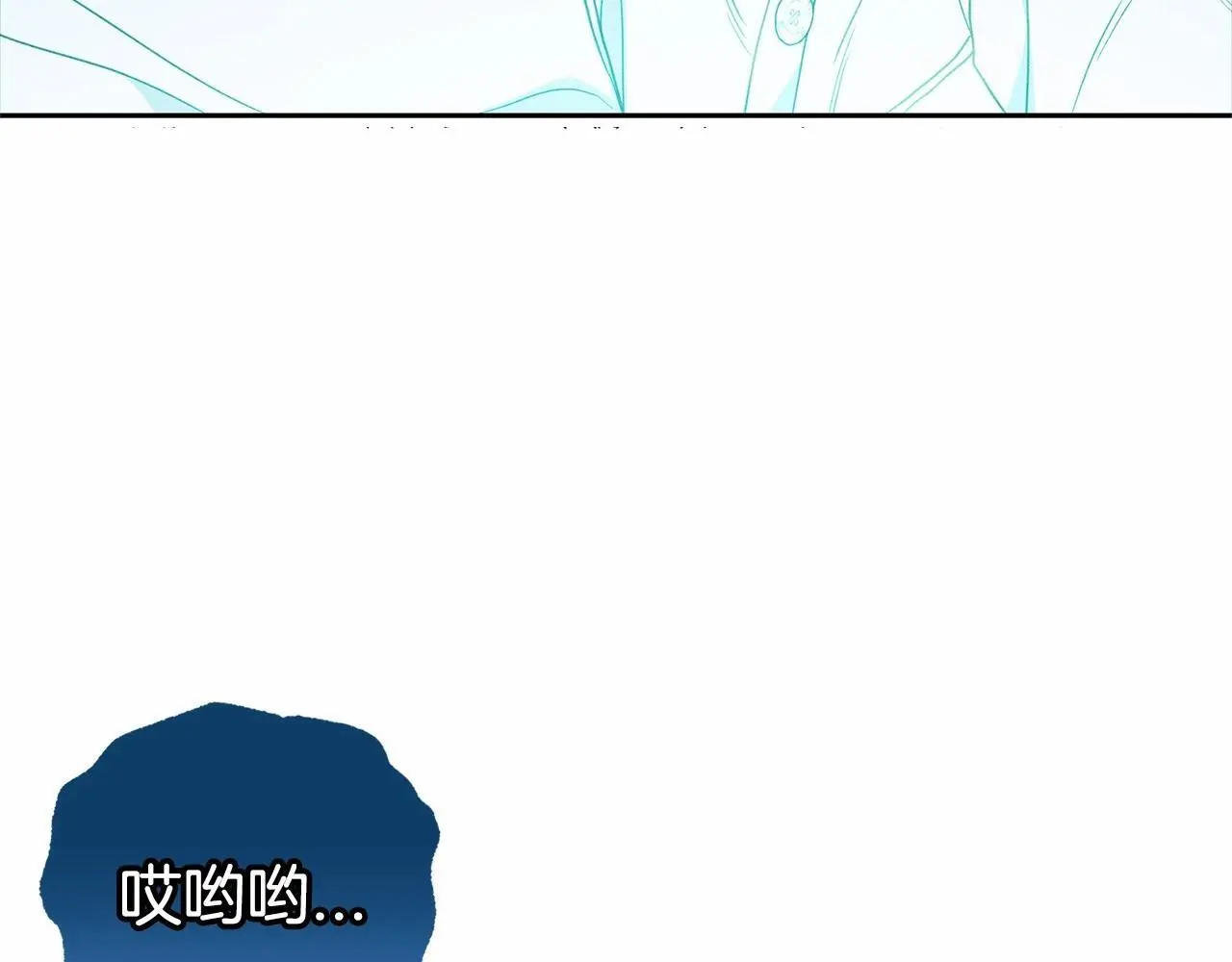第40话 哥哥，快来跟我一起讨厌她吧152