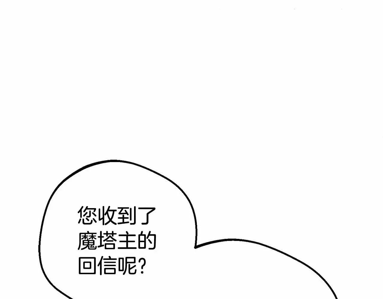 第40话 哥哥，快来跟我一起讨厌她吧30