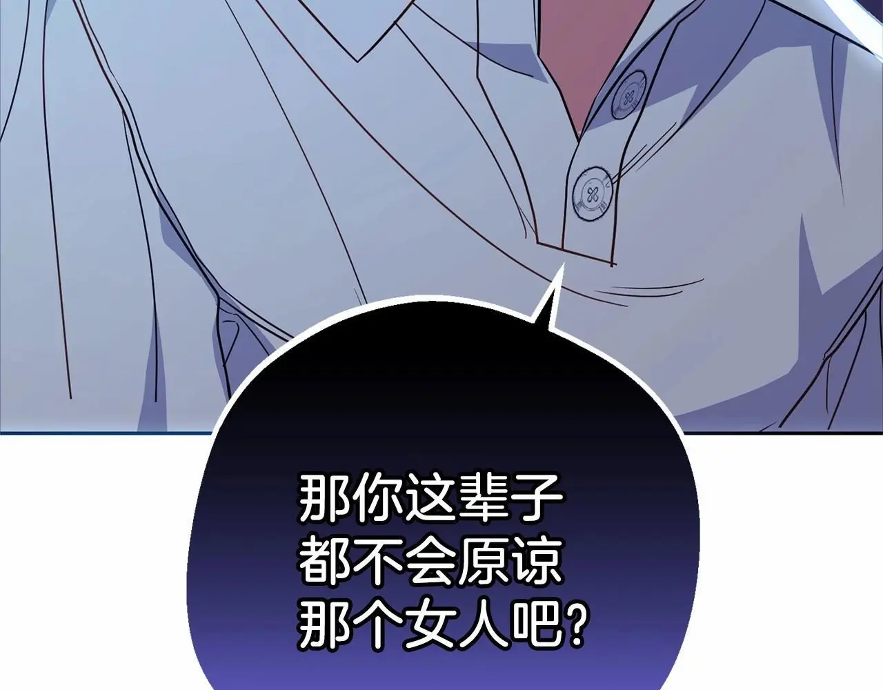 第41话 对不起 我不该来这里的18