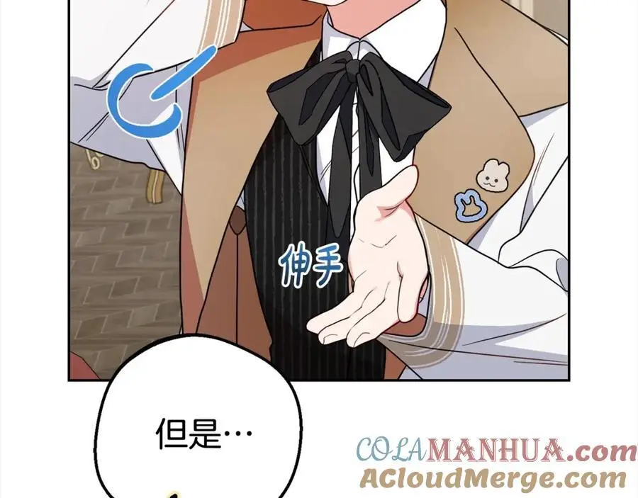 第46话 奶奶的天梯100