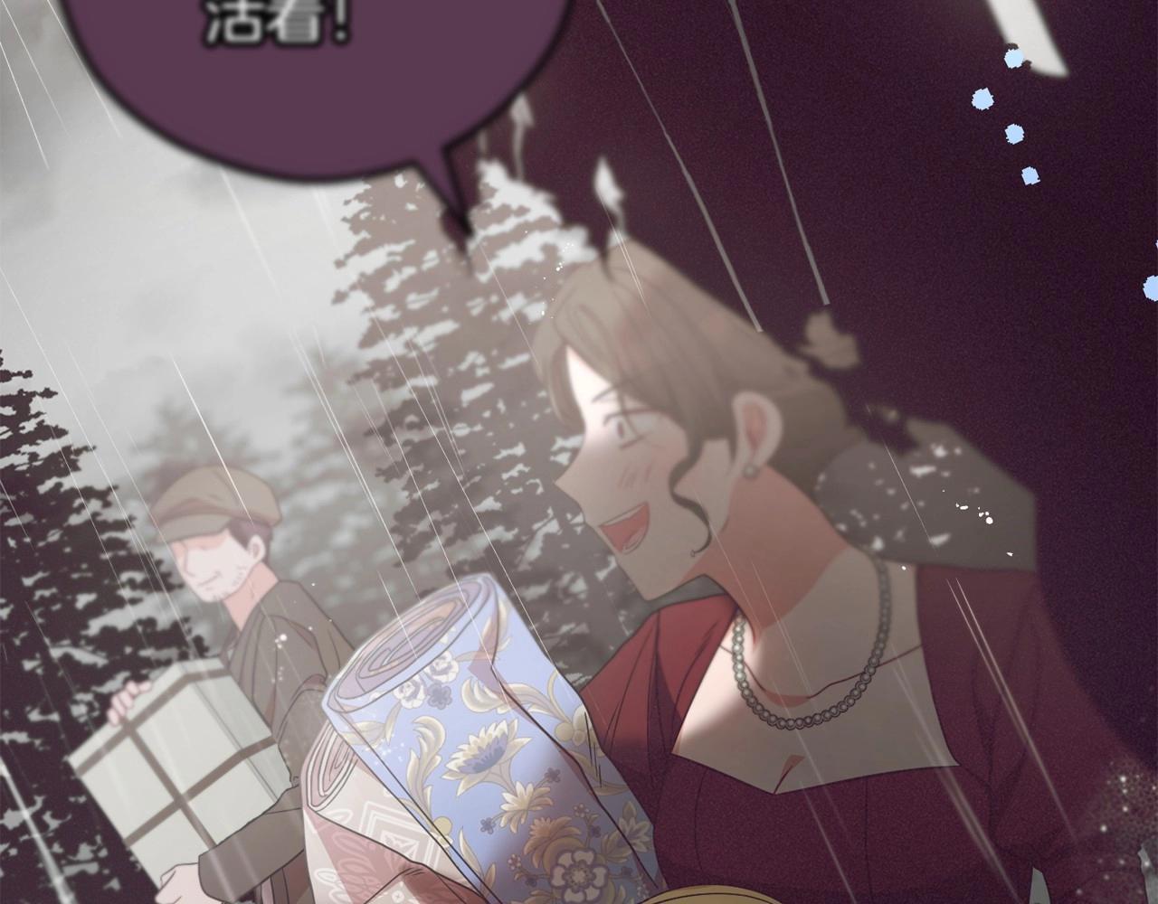 第35话 雨中捉迷藏81