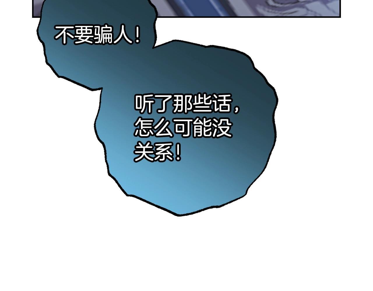 第32话 哭唧唧道歉好可爱130
