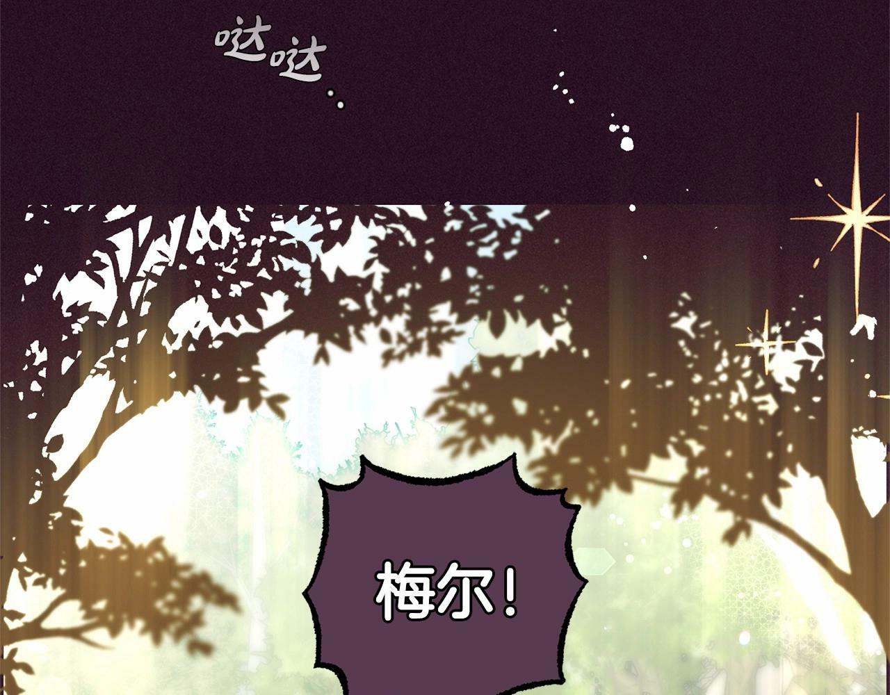 第22话 偶遇青梅竹马190
