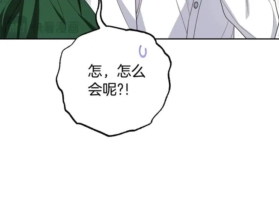 第75话 小题大做177