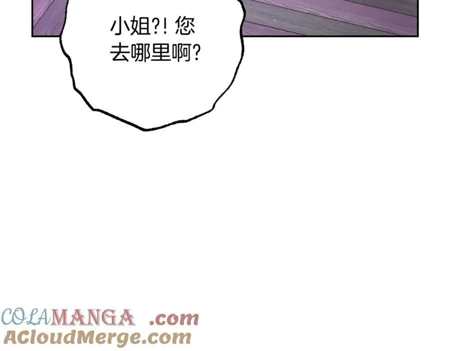 第三季完结话 属于我们的秘密200