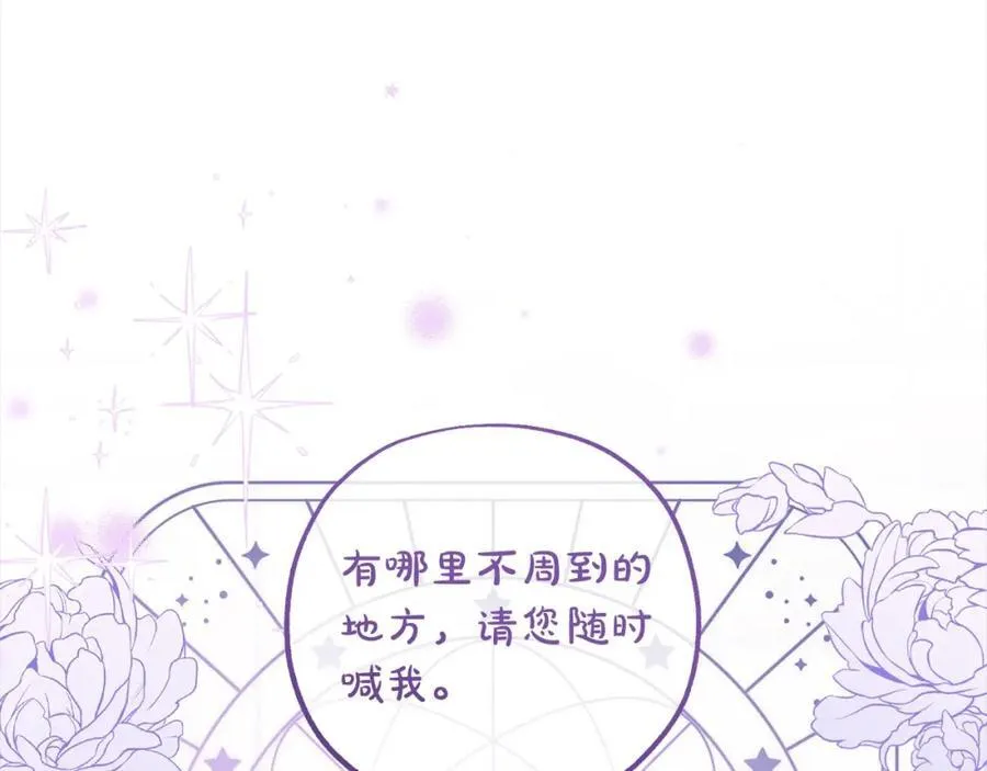 第52话 很了不起的事情43