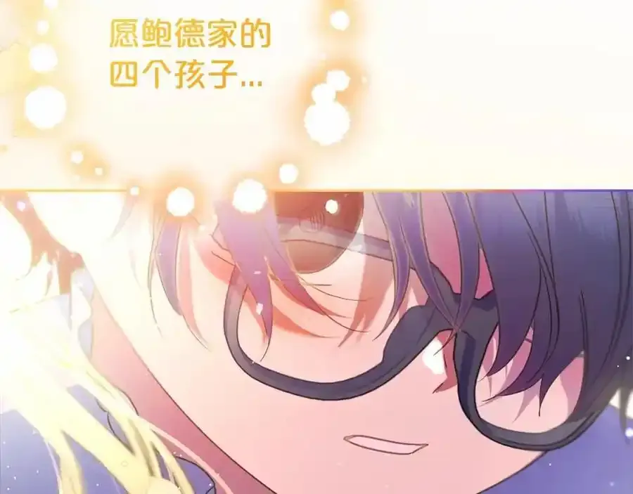 第44话 保护我的孩子们都能幸福…214