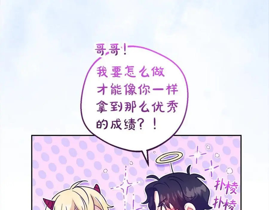 第46话 奶奶的天梯86