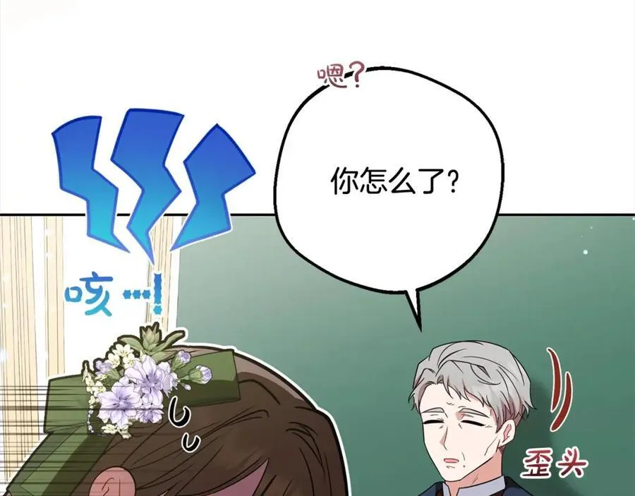 第57话71