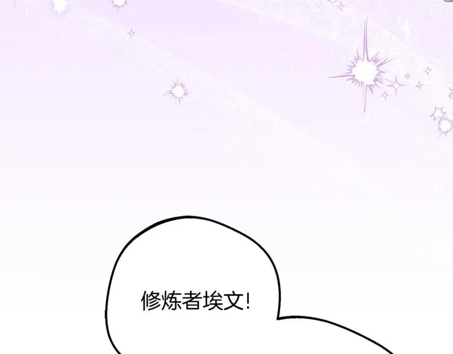 第76话157