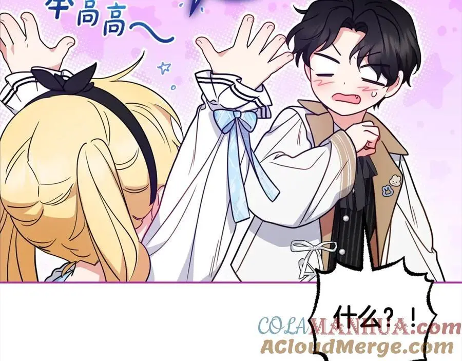 第46话 奶奶的天梯116