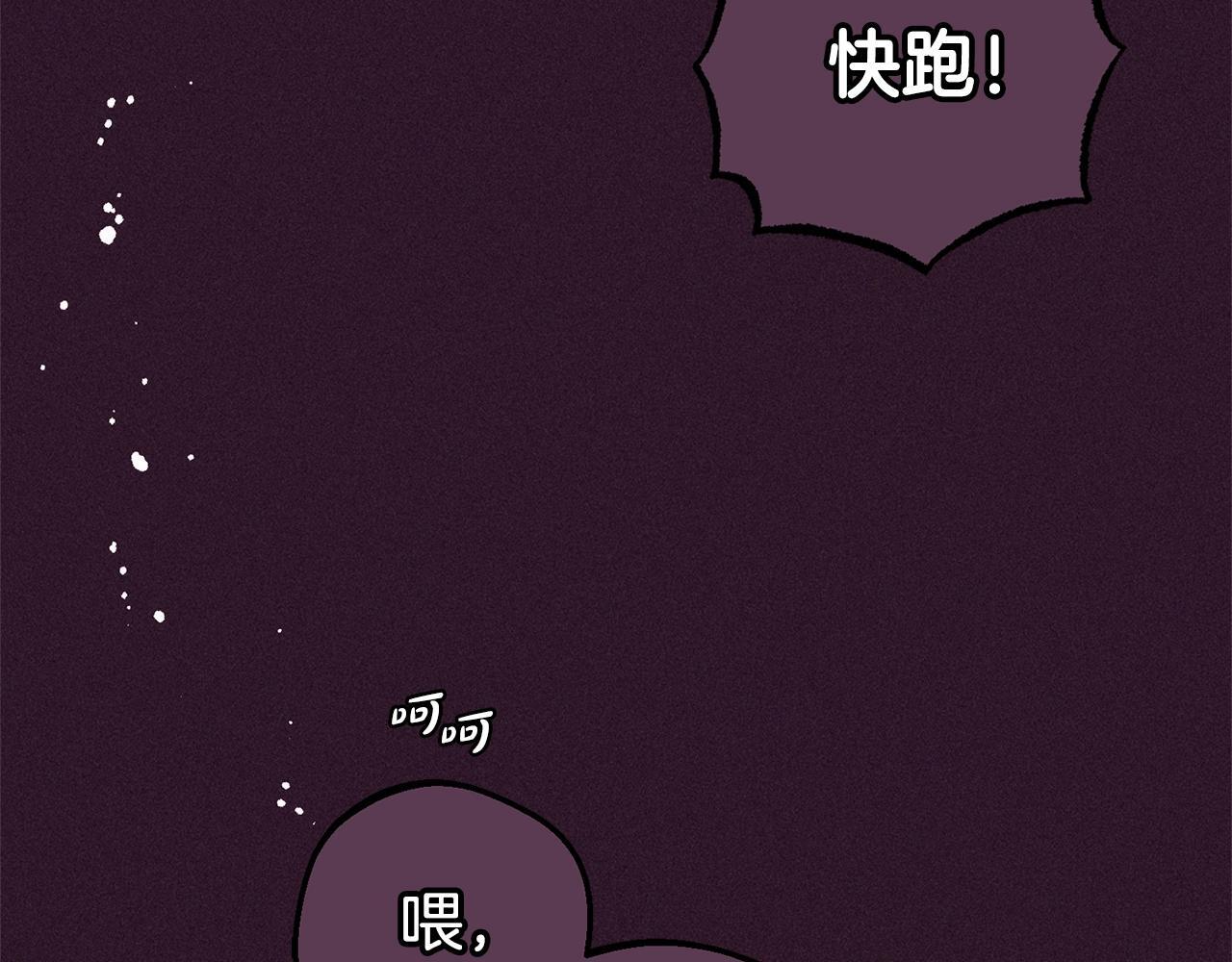 第30话 害怕期待落空吗？79