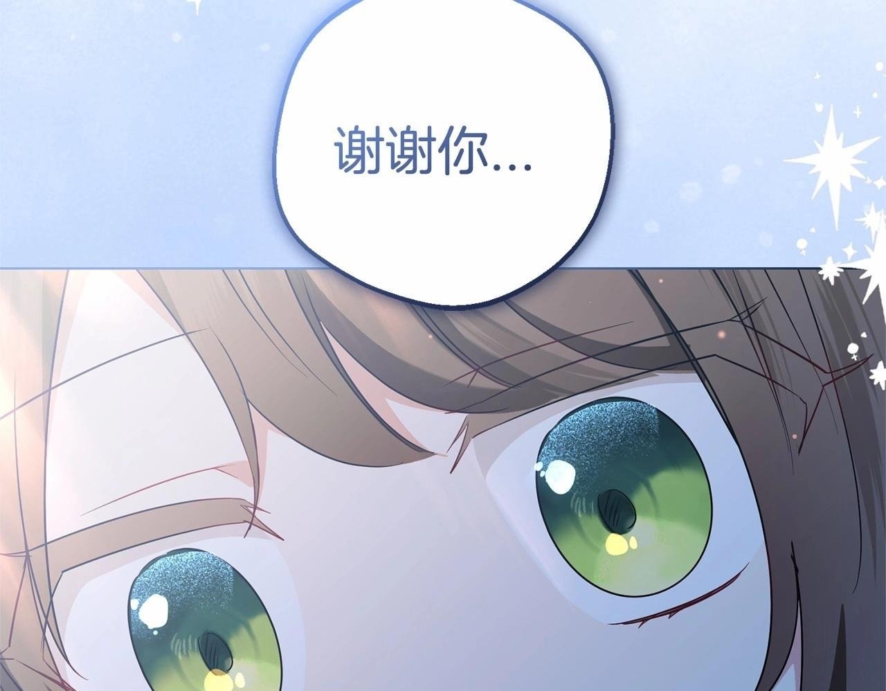 第22话 偶遇青梅竹马49