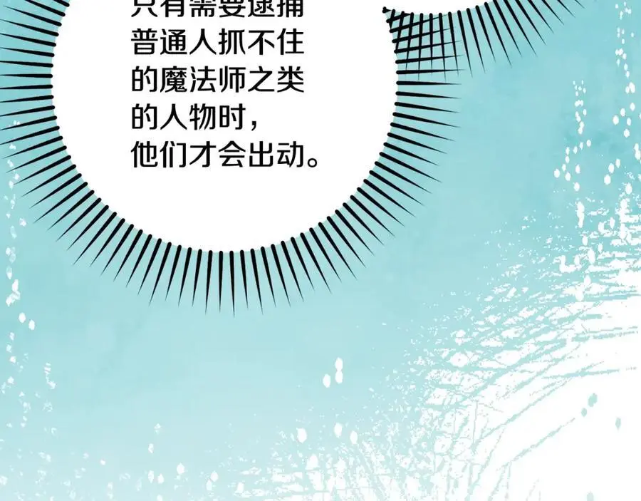 第49话 礼物166